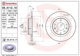Диск гальмівний задній Mazda 6, 626 V, 323 VI, Premacy, Mx-5 III 89-14р Brembo (08.A112.11)