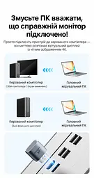 Заглушка-емулятор монітора Vention Dummy Plug штекер HDMI режими 4K 60 Гц / 2K 60 Гц / 1080p 60 Гц не сумісна з відеокартами AMD підключення без драйверів для Windows 7/8/10/11 macOS і Linux сірий корпус (AIXH0) - мініатюра 4