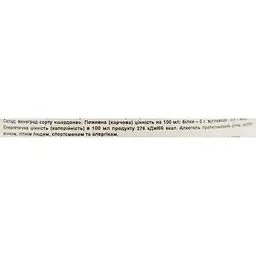 Вино Gufo Chardonnay, біле, сухе, 0,75 л - мініатюра 6