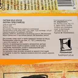 Ром Captain Gold Spiced 35% 0.7 л - мініатюра 3