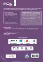 Progetto Italiano Nuovissimo 4. Libro dello studente + audio (QR code) C2 - мініатюра 2