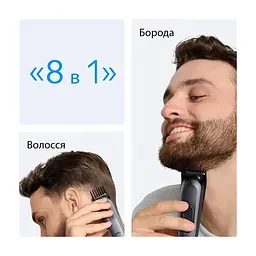 Тример Braun AIO 3540 (AIO3540) - мініатюра 5