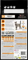 Сухий дієтичний корм Purina Pro Plan для дорослих котів для зниження надмірної маси тіла VETERINARY DIETS OM Obesity Management St/Ox з куркою 1,5 кг - мініатюра 3