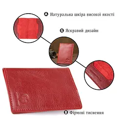 Красива шкіряна обкладинка на паспорт Grande Pelle 11480 червоний - мініатюра 4