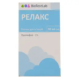 Розчин для неінгаляційної анестезії домашніх тварин BioTestLab Релакс 50 мл - мініатюра 4