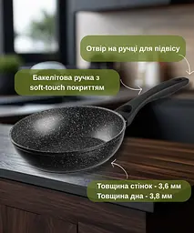Сковорода Ardesto глибока Gemini Anzio 26см алюміній чорний kuh0014443 - мініатюра 3