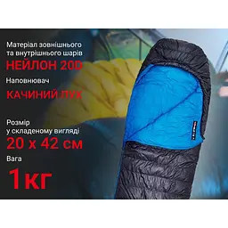 Спальник з натуральним пухом Naturehike CW700 CNK2450WS048, p-р M, жовто-сірий - мініатюра 11