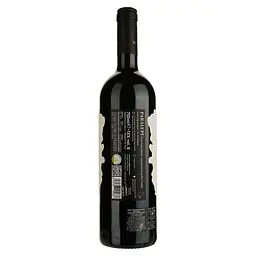Вино Varvaglione Paralupi Appassimento Rosso Puglia IGP червоне сухе 0.75 л - мініатюра 2