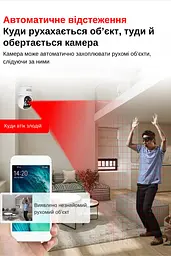 IP-камера поворотна XON SmartCam Wi-Fi 1080P (VTWEW21YW 4873) Біла - мініатюра 15