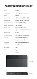Зовнішня карта відеозахоплення UGREEN CM630 із входом HDMI та захопленням через USB-C наскрізний вихід HDMI до 4K 30 Гц захоплення до 2K 30 Гц мікрофонний вхід 3,5 мм вихід 3,5 мм для навушників із підтримкою гарнітури для OBS та Potplayer у комплекті HDMI-кабель та USB-кабель даних і живлення чорна (15390) - мініатюра 5