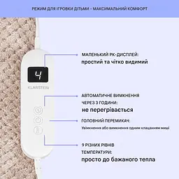 Електроковдра Klarstein Dr. Watson Deluxe XXL 200x180 см бежевий (10045258) - мініатюра 2