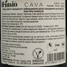Ігристе вино IL Lusio Cava біле напівсухе 0.75 л - мініатюра 4