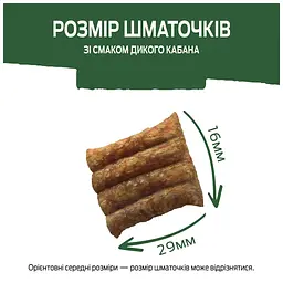 Ласощі для собак Purina AdVENTuROS Шматочки зі смаком дикого кабана 90 г (7613035516458) - мініатюра 6