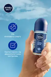 Антиперспірант NIVEA MEN Заряд прохолоди роликовий 50 м - мініатюра 4