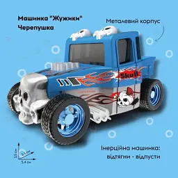Машинка OTAMANKO Жужики Черепушка Синій - мініатюра 2