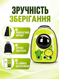Рюкзак-переноска для котів і собак 27х23х35 см з ілюмінатором зелений кактус (49676061) - мініатюра 5