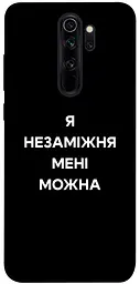 Чохол Demsky Я незаміжня для Xiaomi Redmi Note 8 Pro