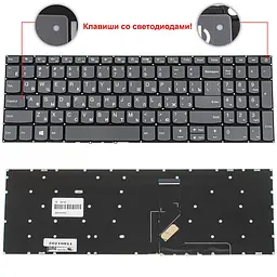 Клавіатура для ноутбука Lenovo (IdeaPad: 320-15 series) rus onyx чорний без кадру з діодом на кнопці включення