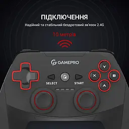 Геймпад GamePro бездротовий (GP600) - мініатюра 8