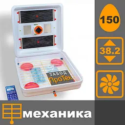 Міні-інкубатор РЯБУШКА механічний цифровий 150 (яєць) з механічним переворотом/ регулятор SMART TURBO