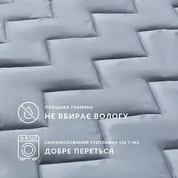 Ковдра-спальник Турист Ideia з блискавкою, 190х140 см, сірий (8-34955) - мініатюра 4