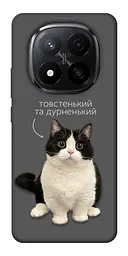 Чохол Demsky Сhubby для Xiaomi Redmi Note 14 Pro+ 5G