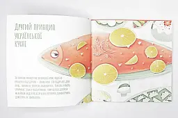 Готуємо в журбі - мініатюра 10