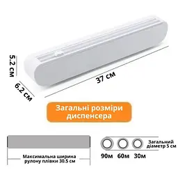 Кухонний диспенсер-різак Household Film Cutter YXY588 для харчової плівки, пергаменту та фольги - мініатюра 7