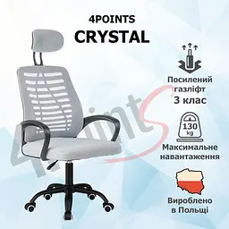 Крісло комп'ютерне 4Points Crystal сітчаста тканина, чорна металева основа - мініатюра 2