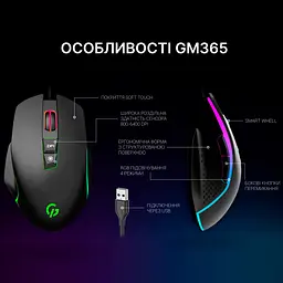 Миша GamePro Nitro GM365 Чорний - мініатюра 3
