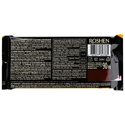 Уцінка. Шоколад молочний Roshen Nut Out Whole Almonds 90 г (948158)  - мініатюра 2