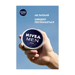 Крем для обличчя Nivea MEN Creme 150 мл (5900017041452) - мініатюра 6
