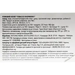 Ромовий напій Tobacco Raspberry 28% 0.7 л - мініатюра 6
