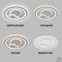 Смарт люстра керована світлодіодна BOOM R 100 Вт 480x60 мм Бiла ESLLSE - мініатюра 5