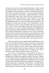 Неймовірна історія Антоніу Салазара, диктатора, який помер двічі - Марко Феррарі - мініатюра 8