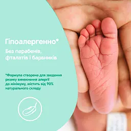 Дитяче мило Johnson’s Baby з витяжкою натурального молока 90 г - мініатюра 6