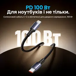 Кабель Vention TSGBG USB-C - USB-C PD 100 Вт 1,5 м чорний (TSGBG) - мініатюра 9