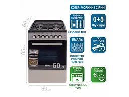 Комбінована плита Prime Technics PSE 641211 GB - мініатюра 4