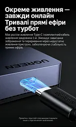 Двоканальна карта захоплення відео та аудіо UGREEN UG505 2 входи HDMI та вихід USB-C запис 4K 60 Гц / 2K 144 Гц / 1080p 240 Гц без наскрізного HDMI-виходу потрібне окреме живлення через USB-C 5 В мікрофонний та лінійний входи 3,5 мм картинка в картинці через програму трансляцій RGB24 без стиснення при 1080p 60 Гц сумісна з OBS без встановлення драйверів алюмінієвий корпус із вентиляцією USB 3.2 Gen 2 10 Гбіт/с сіра з чорним оздобленням (95779) - мініатюра 5
