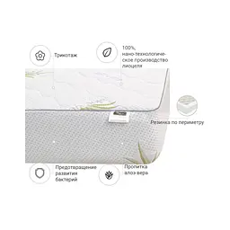 Наматрацник MirSon №1046 Alberto Тенцель (Modal) Aloe Vera 120х200 см (2200001507975) - мініатюра 2