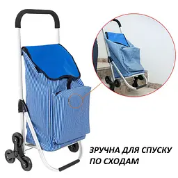 Сумка-візок Casa Si Stairs Blue Stripes (CS93073) - мініатюра 2