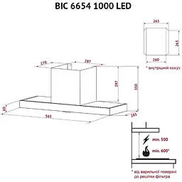 Витяжка Perfelli BIC 6654 I 1000 LED - мініатюра 9
