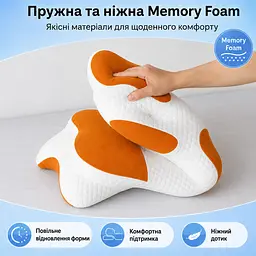 Ортопедична подушка Solve Beauty Метелик оранжево-біла 65 x 40 x 15/10 см (KT9000402) - мініатюра 6