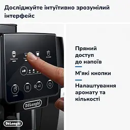 Кавомашина DeLonghi ECAM 220.60.B - мініатюра 7