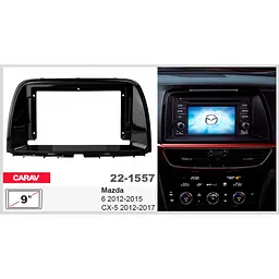 Перехідна рамка Mazda CX-5 Carav 22-1557 - мініатюра 5