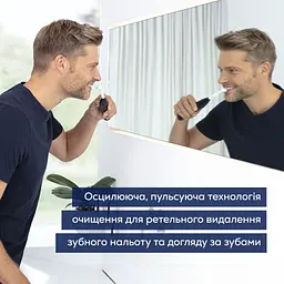 Електрична зубна щітка Beurer TB 50 - мініатюра 7