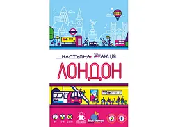 Настільна гра Feelindigo Наступна станція Лондон (Next Station: London) (укр.) (FI23058) - мініатюра 2