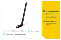 USB-адаптер TP-Link Archer T2U plus AC600 (ARCHER-T2U-PLUS) (6500324) - мініатюра 2