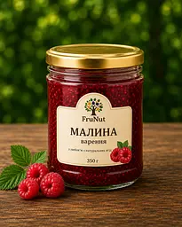 Варення з малини FruNut 350 г