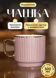 Чашка порцелянова 300 мл рельєфна, кремовий Liling Rongxiang Ceramic RX-N231129CR - мініатюра 7